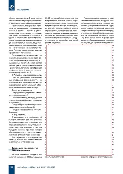 ��������-���������� ���������: ���� ���������, �������������,
���������� ������������