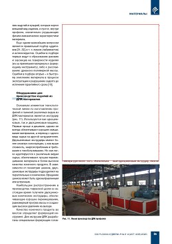 ��������-���������� ���������: ���� ���������, �������������,
���������� ������������