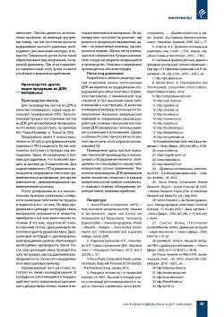 ��������-���������� ���������: ���� ���������, �������������,
���������� ������������