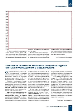 ���������� ���������� ������������ ����������
��������-�������������� ������� ������ � ������ ���