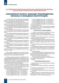 �� ���ʻ ����������� � ������ ����� �������������
������� ����������� ������. ������� ������������� �������
� �������� �����������