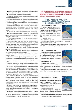 �� ���ʻ ����������� � ������ ����� �������������
������� ����������� ������. ������� ������������� �������
� �������� �����������