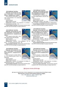 �� ���ʻ ����������� � ������ ����� �������������
������� ����������� ������. ������� ������������� �������
� �������� �����������