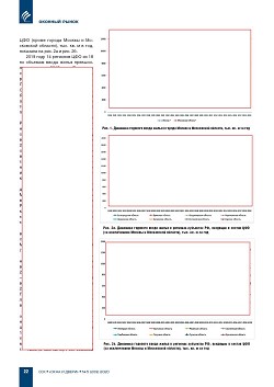 �.�. ��������-��������, �.�. ��������� (�� ���ʻ).
������������ � ������-�������� ����� ������������
������������ ������