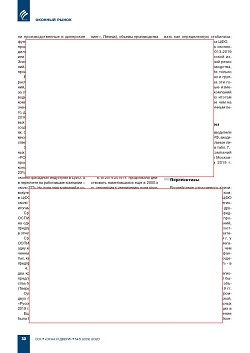 �.�. ��������-��������, �.�. ��������� (�� ���ʻ).
������������ � ������-�������� ����� ������������
������������ ������