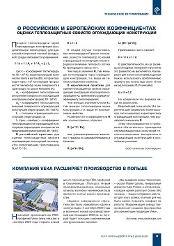 � ���������� � ����������� ������������� ������
������������� ������� ����������� �����������