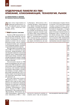 �.�. ��������-��������, �.�. ��������� (�� ���ʻ).
���������� ������ �� ���: ��������, �������������,
����������, �����