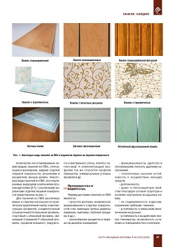 �.�. ��������-��������, �.�. ��������� (�� ���ʻ).
���������� ������ �� ���: ��������, �������������,
����������, �����