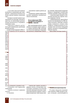 �.�. ��������-��������, �.�. ��������� (�� ���ʻ).
���������� ������ �� ���: ��������, �������������,
����������, �����