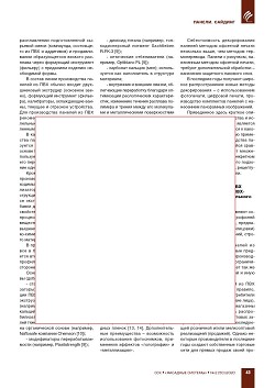 �.�. ��������-��������, �.�. ��������� (�� ���ʻ).
���������� ������ �� ���: ��������, �������������,
����������, �����