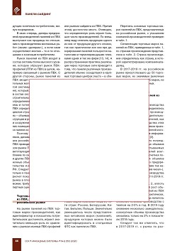 �.�. ��������-��������, �.�. ��������� (�� ���ʻ).
���������� ������ �� ���: ��������, �������������,
����������, �����