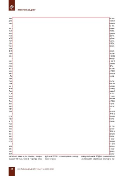 �.�. ��������-��������, �.�. ��������� (�� ���ʻ).
���������� ������ �� ���: ��������, �������������,
����������, �����