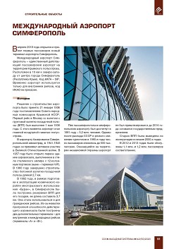 ������������� �������� �����������