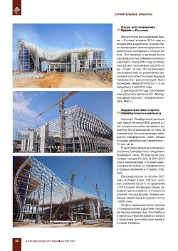 ������������� �������� �����������