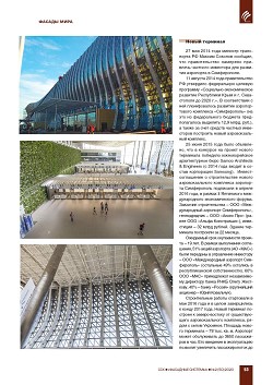 ������������� �������� �����������