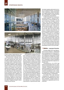 ������������� �������� �����������