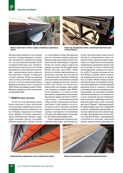 �. ������ (������ ����).
������ ��������