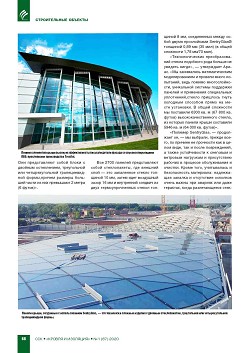 �������� ����� ����.
���������, ������������ � ������������� � ��� �����
���������������� ���������� � ��������� � �����������
������� ��������� ���������� Trosifol