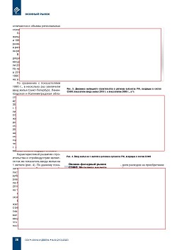 �.�. ��������-��������, �.�. ��������� (�� ���ʻ). ������������ � �������������� ����� ������-��������� ������������ ������