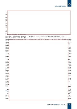 �.�. ��������-��������, �.�. ��������� (�� ���ʻ). ������������ � �������������� ����� ������-��������� ������������ ������