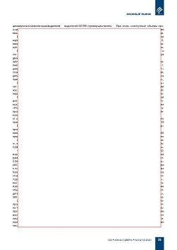 �.�. ��������-��������, �.�. ��������� (�� ���ʻ). ������������ � �������������� ����� ������-��������� ������������ ������