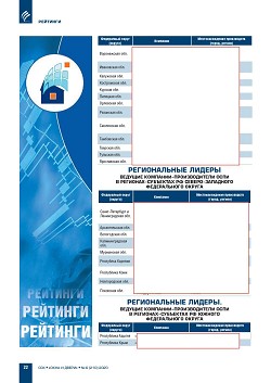 ������������ ������. ������� ��������-������������� ���� � �����������
������� ��