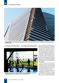 ������������������� �������� ����������� UNO, ������