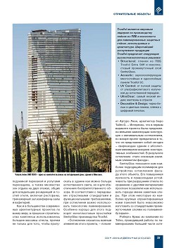 ������������������� �������� ����������� UNO, ������