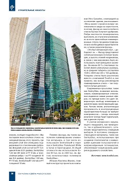 ������������������� �������� ����������� UNO, ������