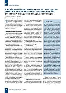 �.�. ��������-��������, �.�. ��������� (�� ���ʻ). ���������� ����� ��������
���������� �����, ������� � ��������������� �������� �� ��� ��� ������� ����,
������, �������� �����������