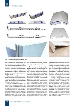 �.�. ��������-��������, �.�. ��������� (�� ���ʻ). ���������� ����� ��������
���������� �����, ������� � ��������������� �������� �� ��� ��� ������� ����,
������, �������� �����������