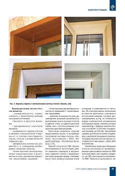 �.�. ��������-��������, �.�. ��������� (�� ���ʻ). ���������� ����� ��������
���������� �����, ������� � ��������������� �������� �� ��� ��� ������� ����,
������, �������� �����������