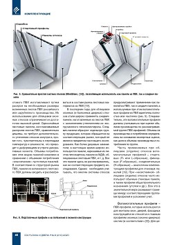 �.�. ��������-��������, �.�. ��������� (�� ���ʻ). ���������� ����� ��������
���������� �����, ������� � ��������������� �������� �� ��� ��� ������� ����,
������, �������� �����������