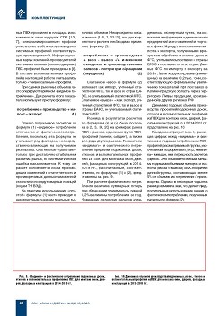 �.�. ��������-��������, �.�. ��������� (�� ���ʻ). ���������� ����� ��������
���������� �����, ������� � ��������������� �������� �� ��� ��� ������� ����,
������, �������� �����������