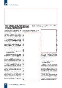 �.�. ��������-��������, �.�. ��������� (�� ���ʻ). ���������� ����� ��������
���������� �����, ������� � ��������������� �������� �� ��� ��� ������� ����,
������, �������� �����������