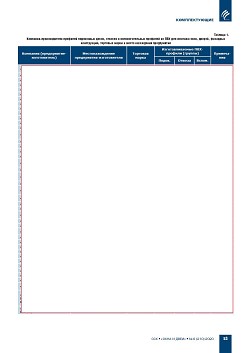 �.�. ��������-��������, �.�. ��������� (�� ���ʻ). ���������� ����� ��������
���������� �����, ������� � ��������������� �������� �� ��� ��� ������� ����,
������, �������� �����������