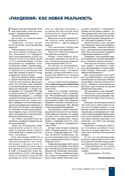 ���������� ��� ����� �����������