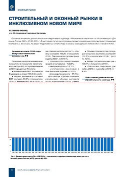 �.�. ��������-��������, (�� ���ʻ). ������������ � ������� ����� 
� ����������� ����� ����