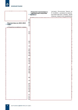 �.�. ��������-��������, (�� ���ʻ). ������������ � ������� ����� 
� ����������� ����� ����