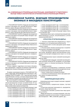 �� ���ʻ ����������� � ���������� � ������ ����� ������������� ������� 
����������� ������. ������� ������������� ������� � �������� �����������