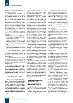 �. ������. ������������: ��� ������� �����.