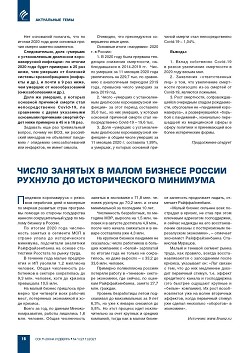 �. ������. ������������: ��� ������� �����.