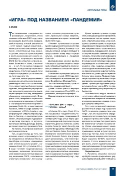 �. ������. ����� ��� ��������� ����������