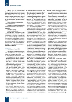 �. ������. ����� ��� ��������� ����������