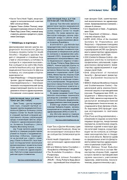 �. ������. ����� ��� ��������� ����������