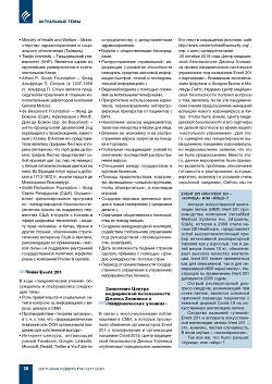 �. ������. ����� ��� ��������� ����������