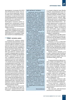 �. ������. ����� ��� ��������� ����������