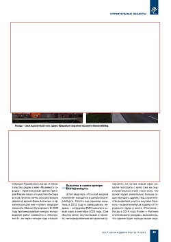 � ������������� ������� ����� ����- �������� 
�������� ������ �������� �� ������� Foster + Partners