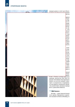 � ������������� ������� ����� ����- �������� 
�������� ������ �������� �� ������� Foster + Partners