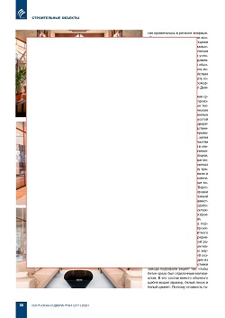 � ������������� ������� ����� ����- �������� 
�������� ������ �������� �� ������� Foster + Partners